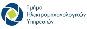 MEP Serve - Tmima Hlektromixanikwn Ypiresion Logo